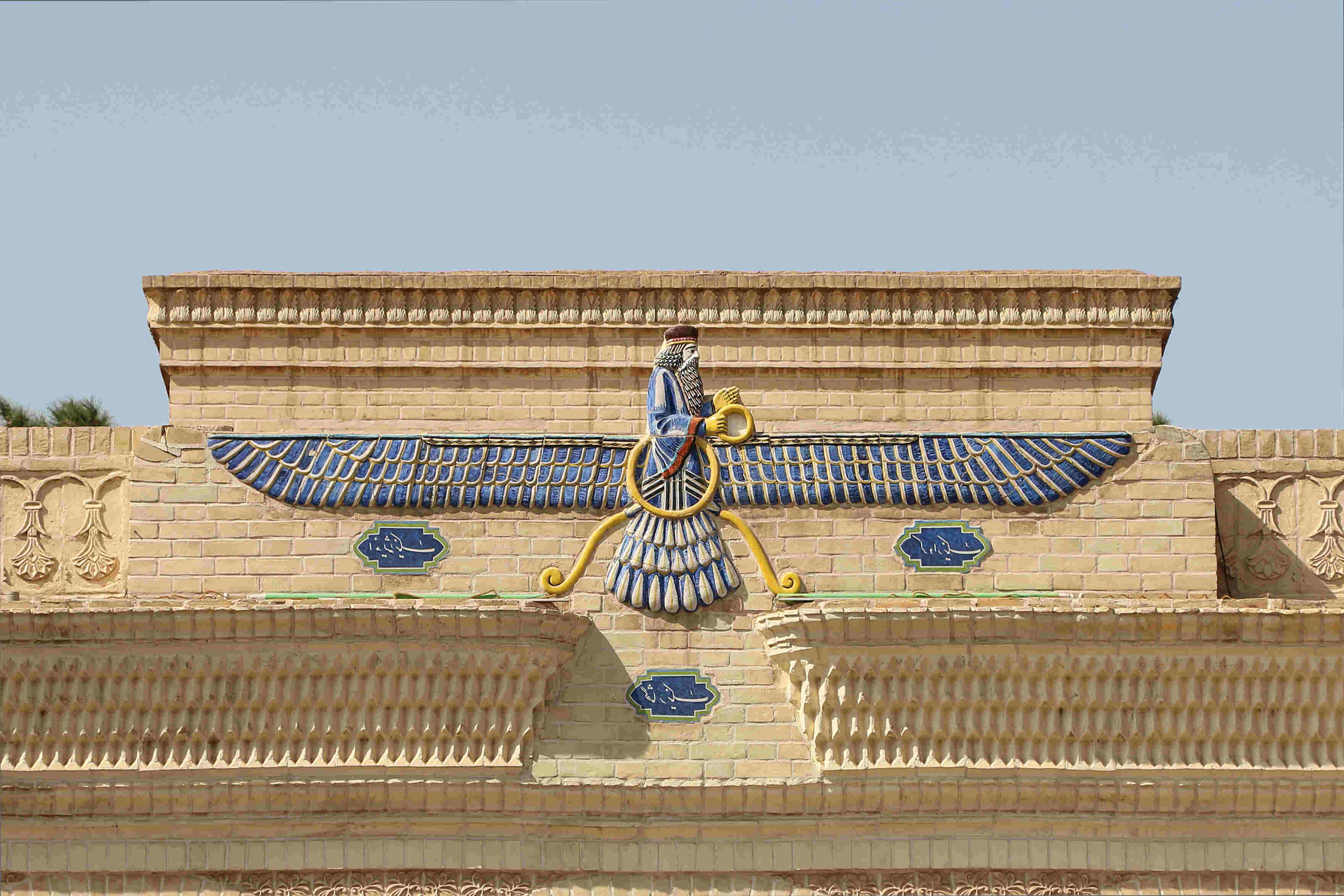 35 Facts About Zoroastrianism