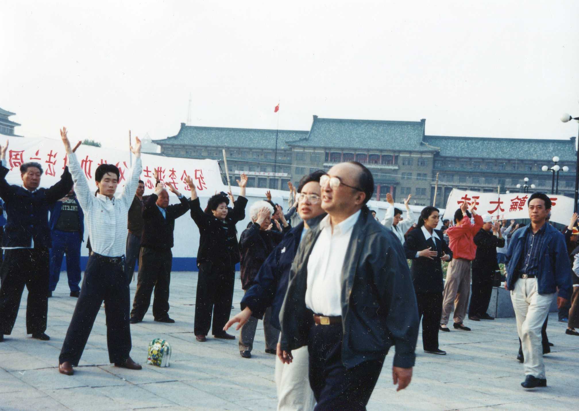 25 Facts About Falun Gong